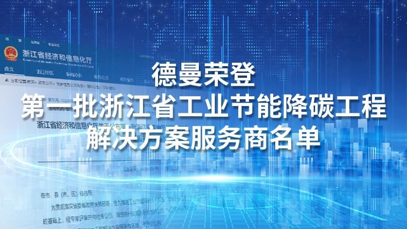 91成人抖音短视频壓縮機喜報頻傳,又獲省級榮譽